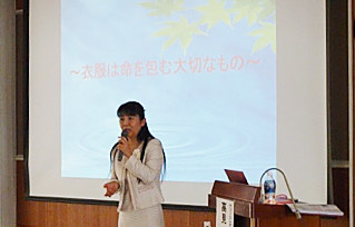 静岡講演