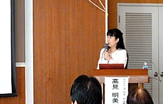 静岡講演